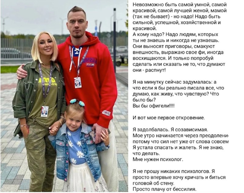 Лера Кудрявцева вновь открылась о трудностях в личной жизни. Напомним, что в начале прошлого года телеведущая расставалась с муж…