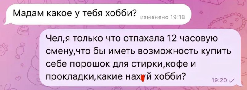 Популярный мем о «девочках и работе» стремительно завоевал интернет-пространство. Пользователи социальных сетей активно делятся …