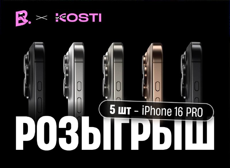 🎉 ГРАНДИОЗНЫЙ РОЗЫГРЫШ С ПРИЗАМИ НА 500.000₽!