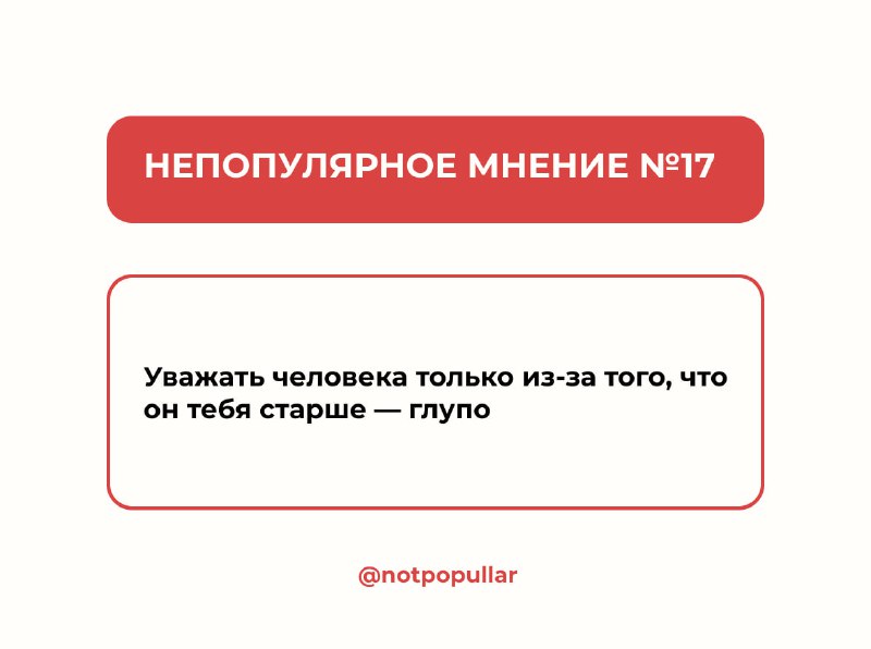 Судите о мире шоу-бизнеса по-своему? Замечательно! Мы открыты для каждого мнения.