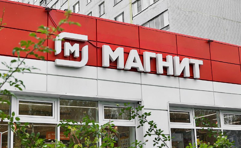 ⚡️Компания «Магнит» завершила покупку сети супермаркетов «Азбука Вкуса»