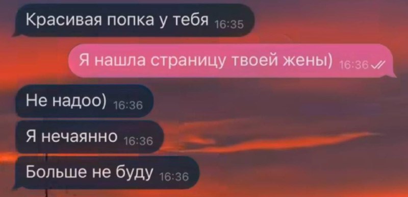 В России предложили создать реестр состоящих в браке мужчин. Этот открытый список позволит женщинам проверять своих потенциальны…