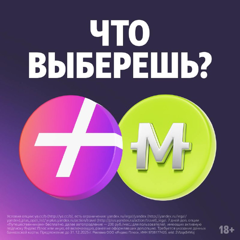 ✈️ Путешествовать проще, чем кажется