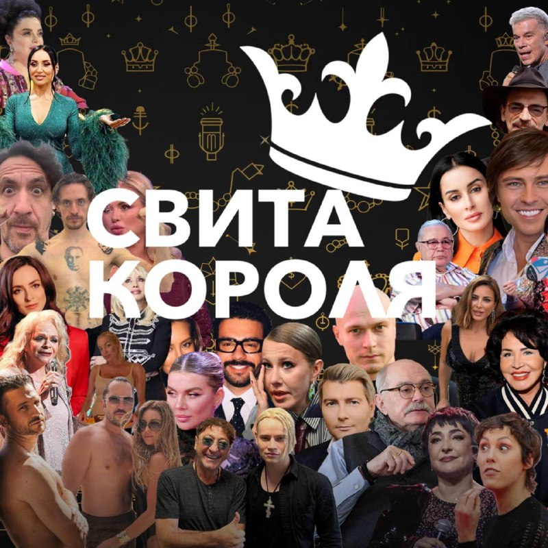Хотите узнать, кто есть кто в мире звезд и знаменитостей? Кто из политиков, артистов и представителей элиты действительно имеет …