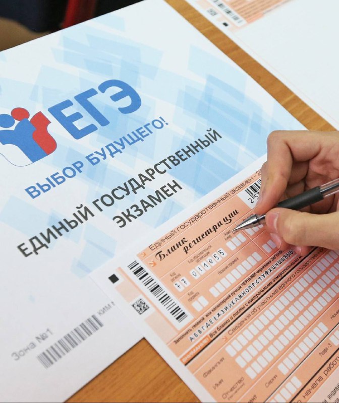 С единого государственного экзамена в этом году удалили 483 участника. Из них 153 человека были отстранены за использование моби…