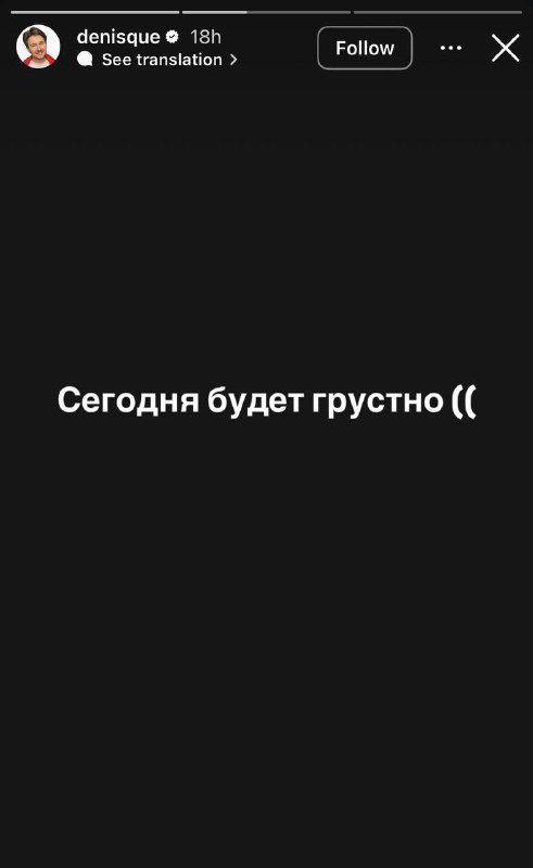 Денис Кукояка объявил о паузе в съемках влогов