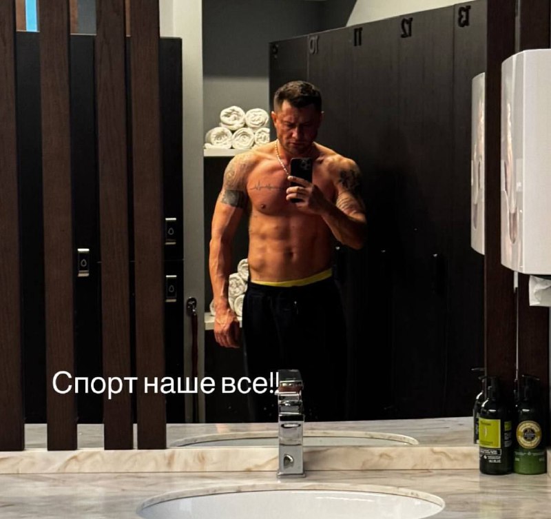 Прилучный поделился снимком, на котором продемонстрировал свою впечатляющую физическую форму. Поклонники актёра не скупятся на к…