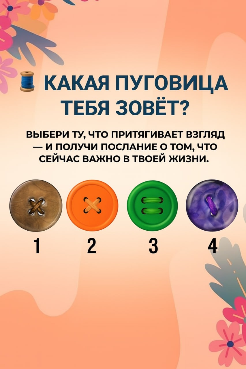 31 июля — последний день месяца, который многие используют для подведения итогов и планирования новых начинаний. Сегодня предлаг…