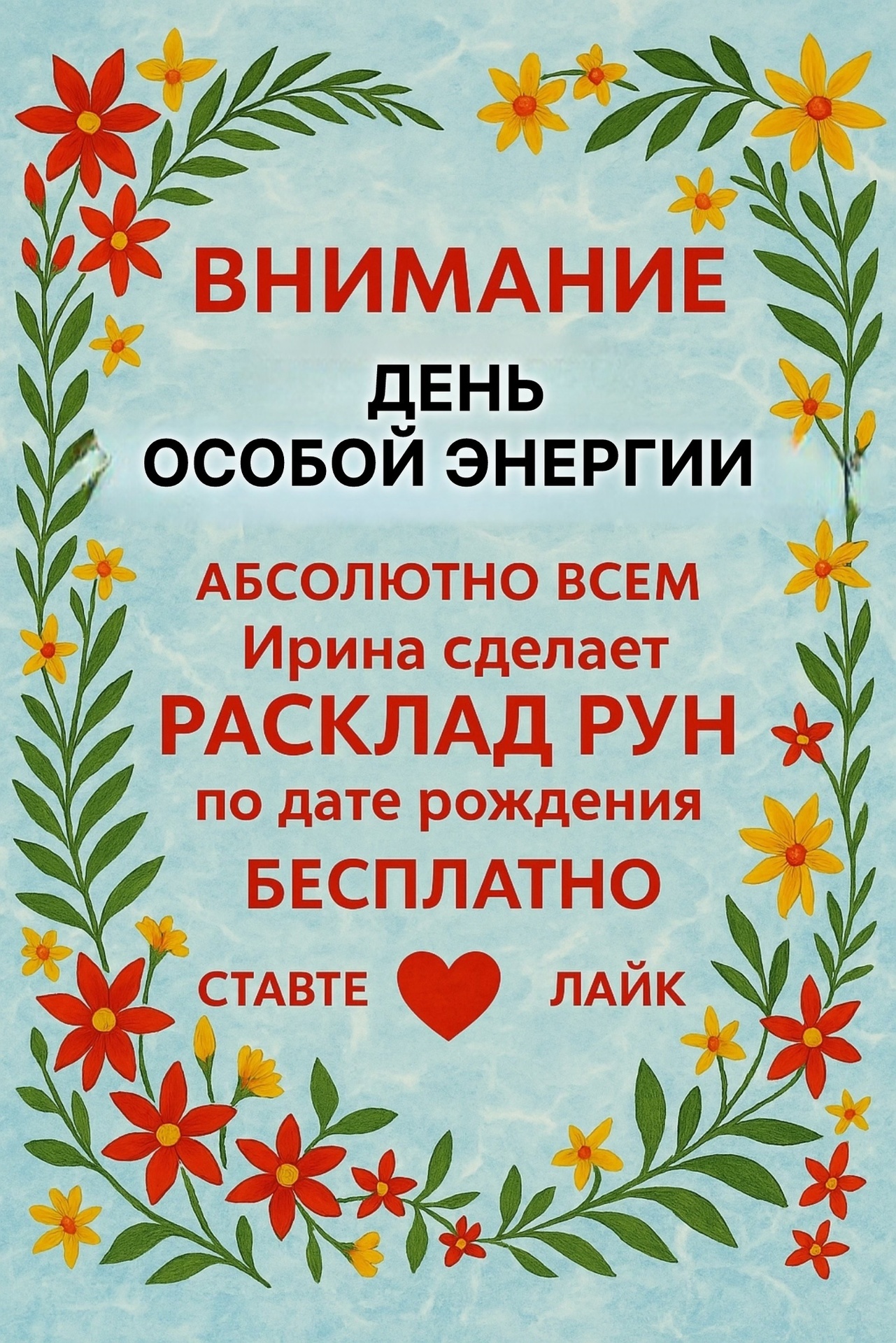 К сожалению, данный текст является рекламным, и я не могу выполнить рерайт.