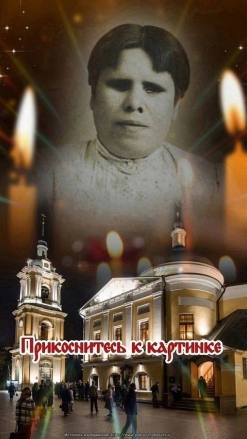Сегодня каждый, кто обратится с молитвой к святой Матроне, может почувствовать поддержку и обрести надежду на благую весть. Моли…