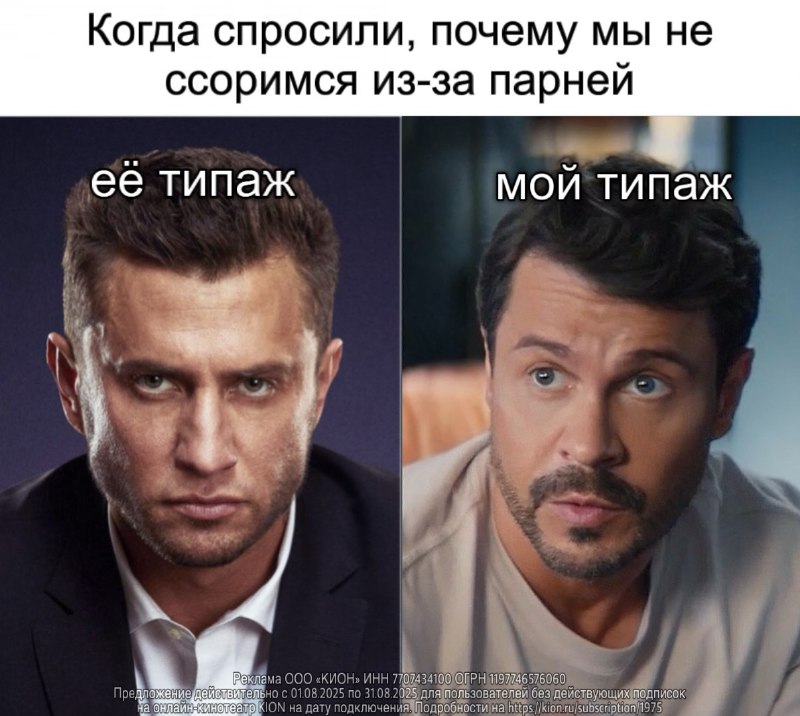 Новая комедия «Три сестры» с Павлом Деревянко и культовый сериал «Жизнь по вызову» с Павлом Прилучным уже доступны для просмотра…