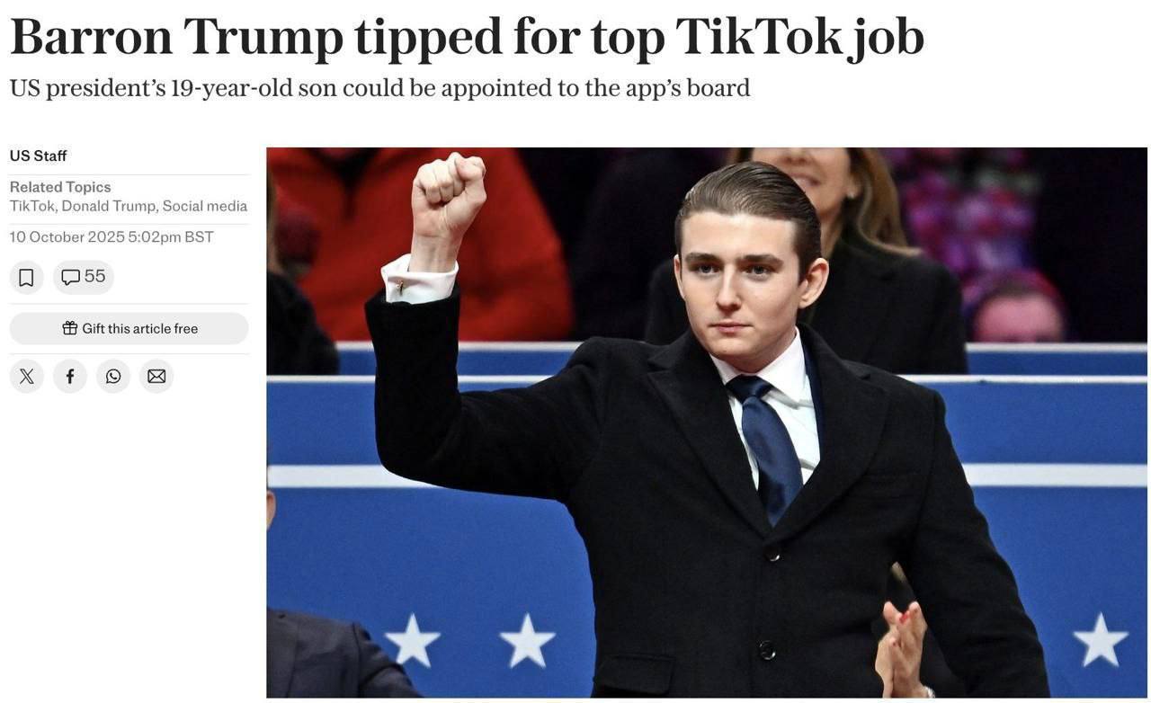 19-летний Баррон Трамп может войти в состав совета директоров нового американского подразделения TikTok. Такое решение рассматри…