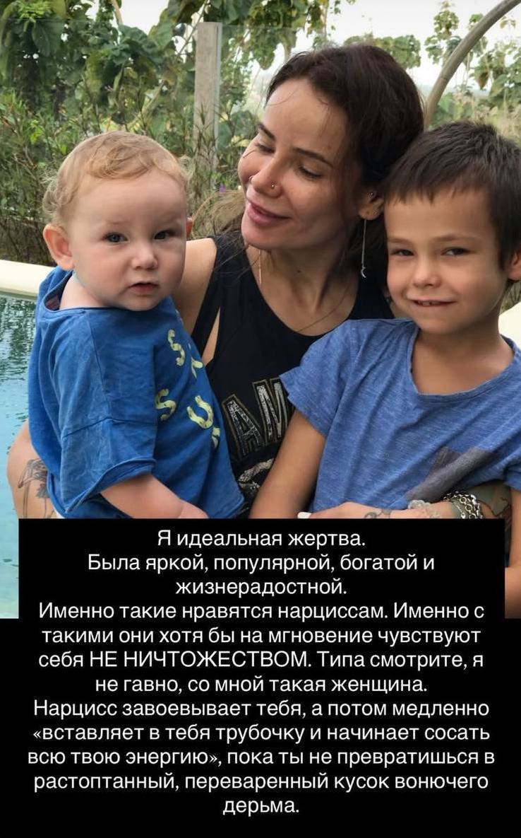 Айза поделилась откровениями о жизни с абьюзером.