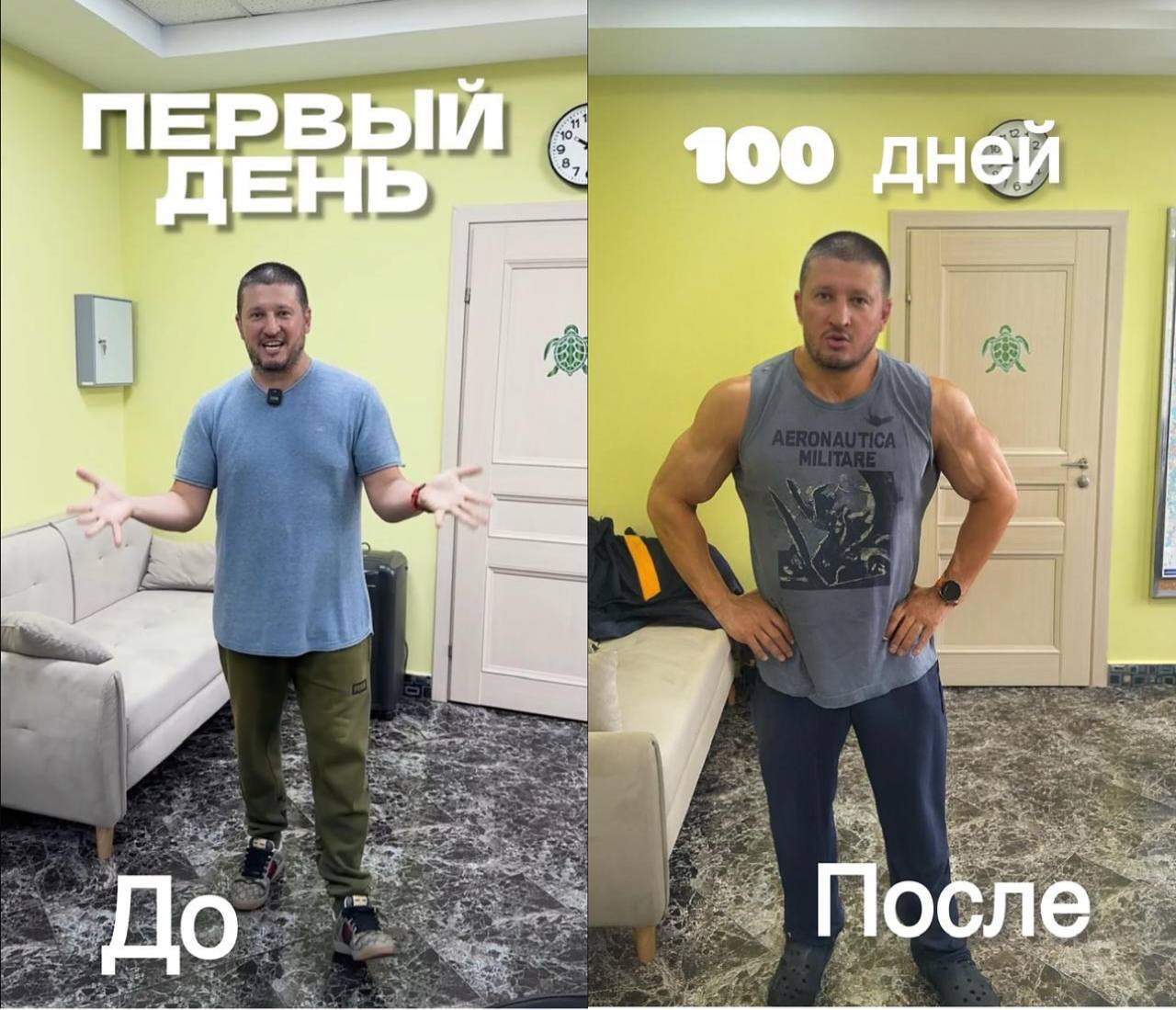Ренат Агзамов заявил, что его впечатляющие изменения во внешности связаны с тем, что он отжимался каждый день в течение 100 дней…