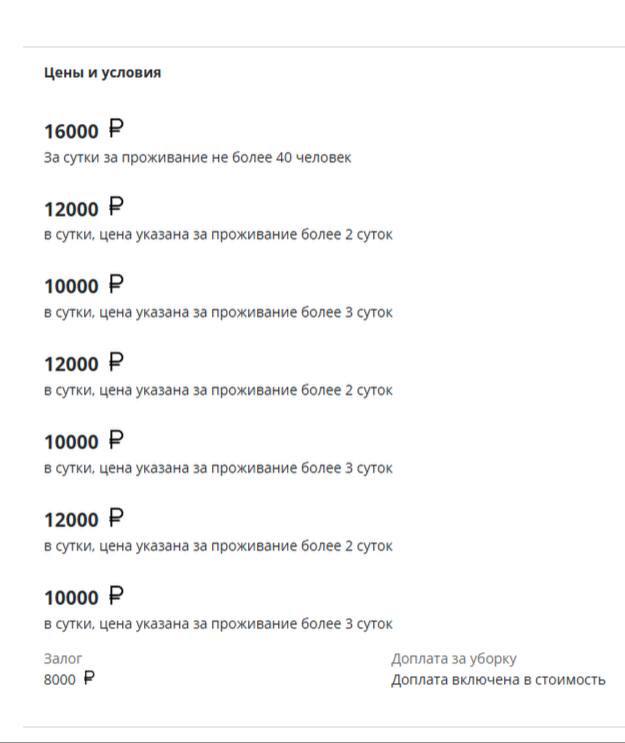 Особняк, который Ольга Бузова и Дмитрий Тарасов строили для совместной жизни, теперь доступен для аренды на сутки. Стоимость вар…