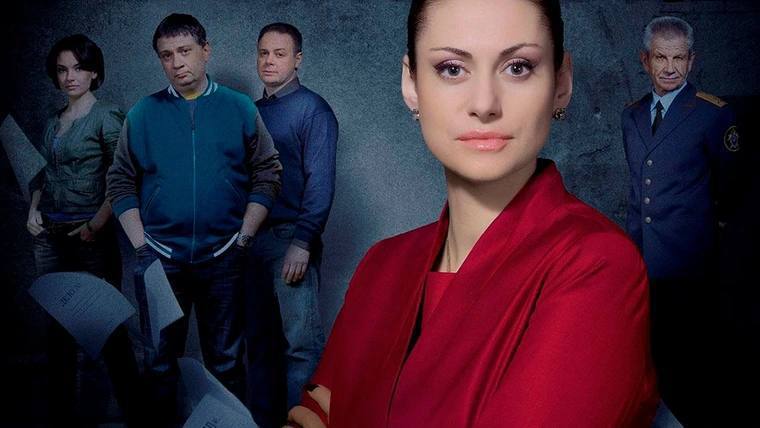 Сериал «Тайны следствия» установил рекорд в России