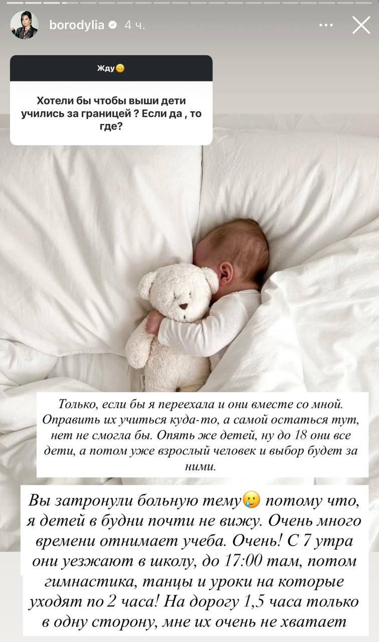 Ксения Бородина призналась, что ей не хватает времени на общение с дочерьми.