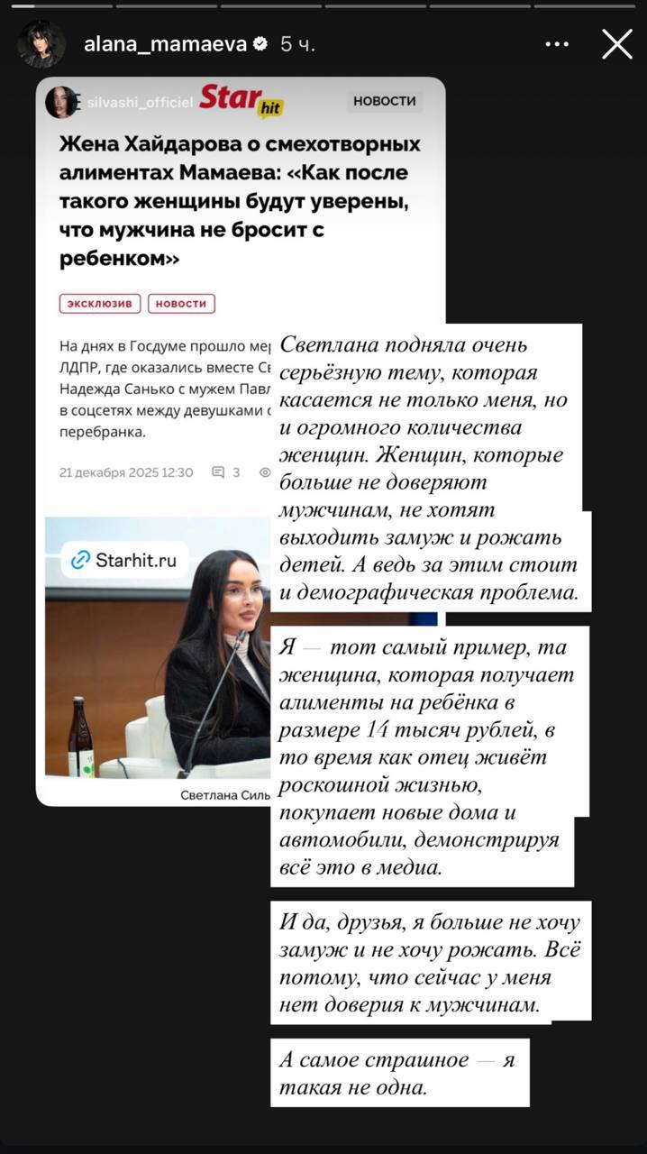 Футболист Павел Мамаев оказался в центре скандала после своего визита в Госдуму на круглый стол, посвящённый семейным ценностям….
