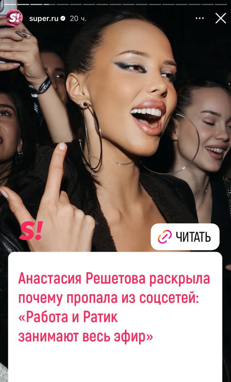 Анастасия Решетова неожиданно пропала из поля зрения поклонников в социальных сетях. Как выяснилось, причина кроется в ее плотно…