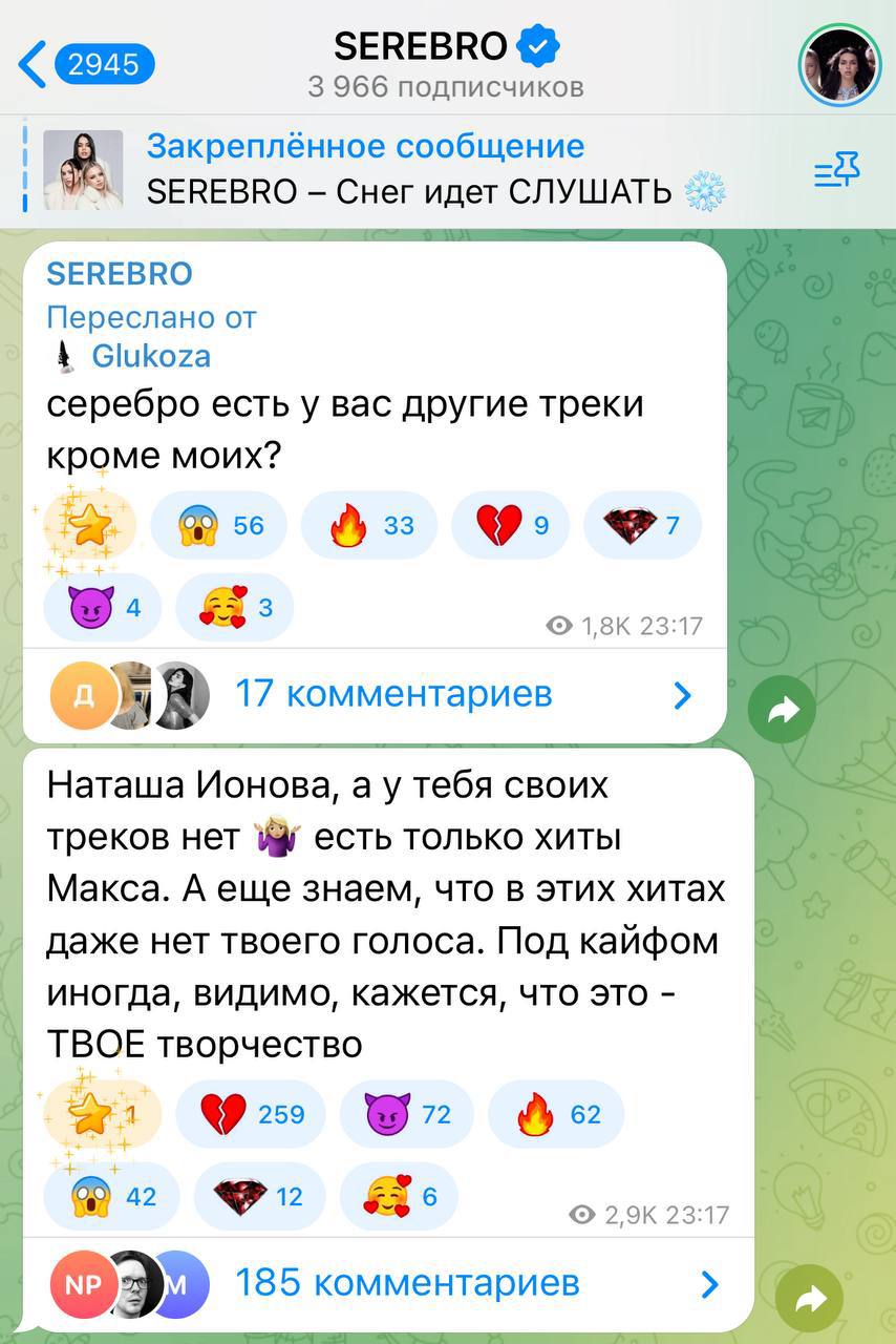 Новый состав группы «Серебро» представил свою версию хита «Снег идет», ранее исполненного певицей Глюкозой. Однако этот кавер вы…