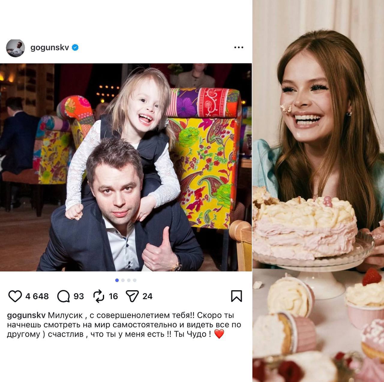 Привет, мои дорогие сплетницы! Сегодня у нас на повестке дня забавная история из жизни Виталия Гогунского. Этот яркий персонаж р…