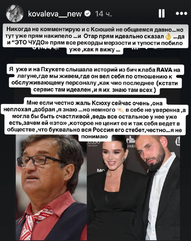 Привет, дорогие читатели! Сегодня мы погружаемся в мир сплетен и интриг, где на повестке дня — поведение нашего любимого Николая…