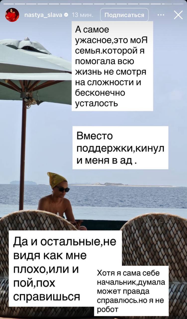 Скандал и слезы в мире гламура: певица Слава призналась, что семья отвернулась от неё в самый трудный момент. По словам артистки…