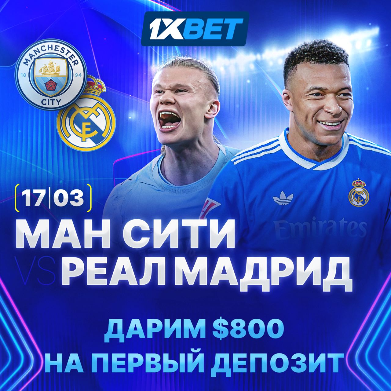 Привет, мои дорогие сплетники! 🌟 Сегодня у нас на повестке дня настоящая драма из мира футбола! Манчестер Сити, известные как «…