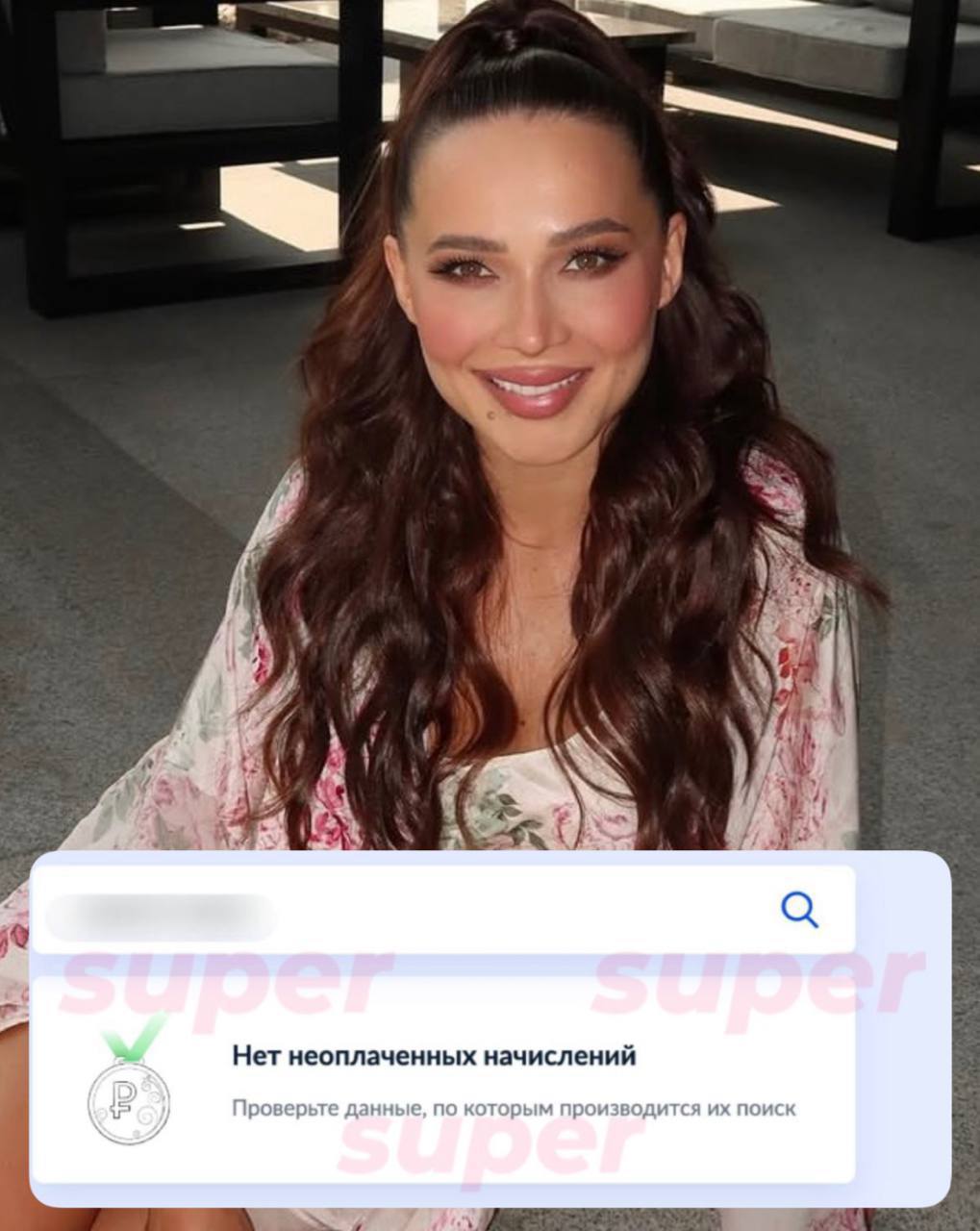 Привет, дорогие читатели! У меня для вас свежая сплетня из мира шоу-бизнеса, которая точно поднимет вам настроение….