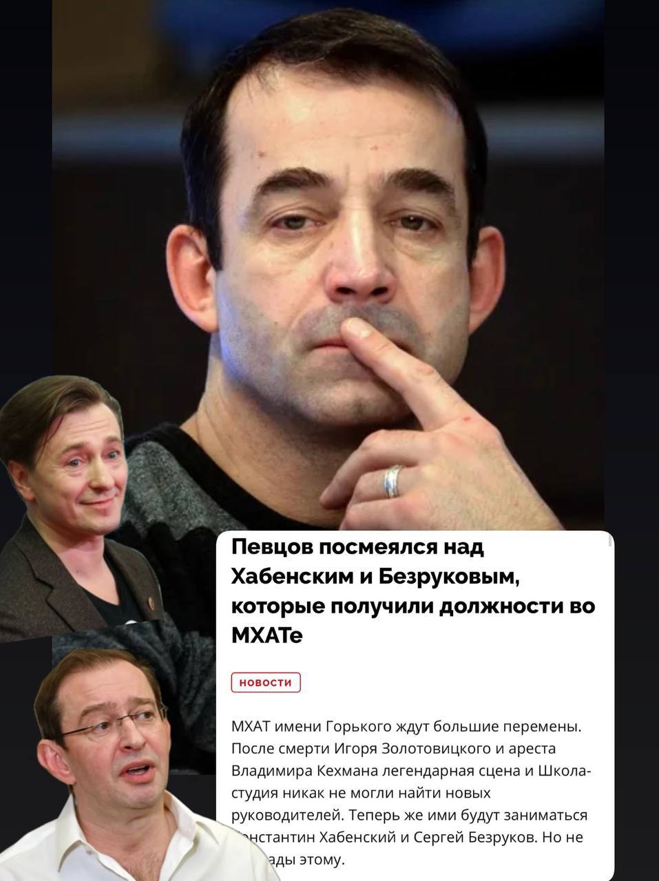 Привет, мои дорогие сплетницы! Сегодня у нас в центре внимания не кто иной, как наш любимый актёр Дмитрий Певцов. Он, как всегда…