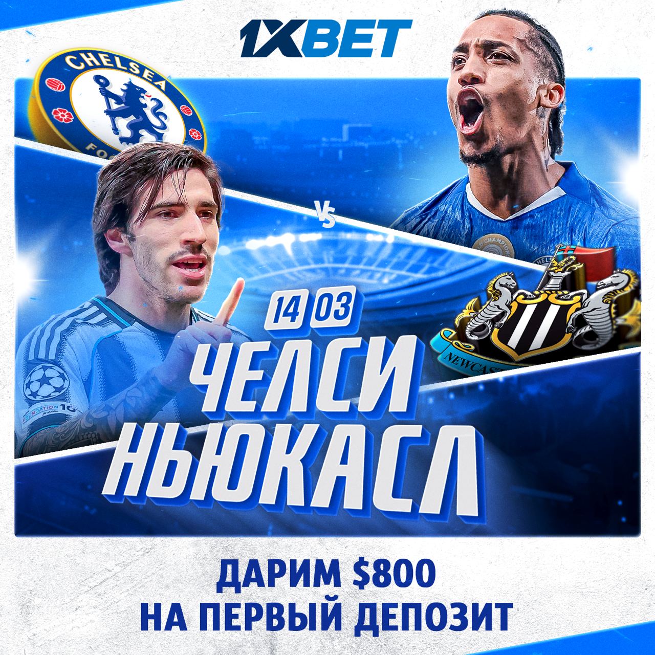 АПЛ выходит на финишную прямую! 🏴