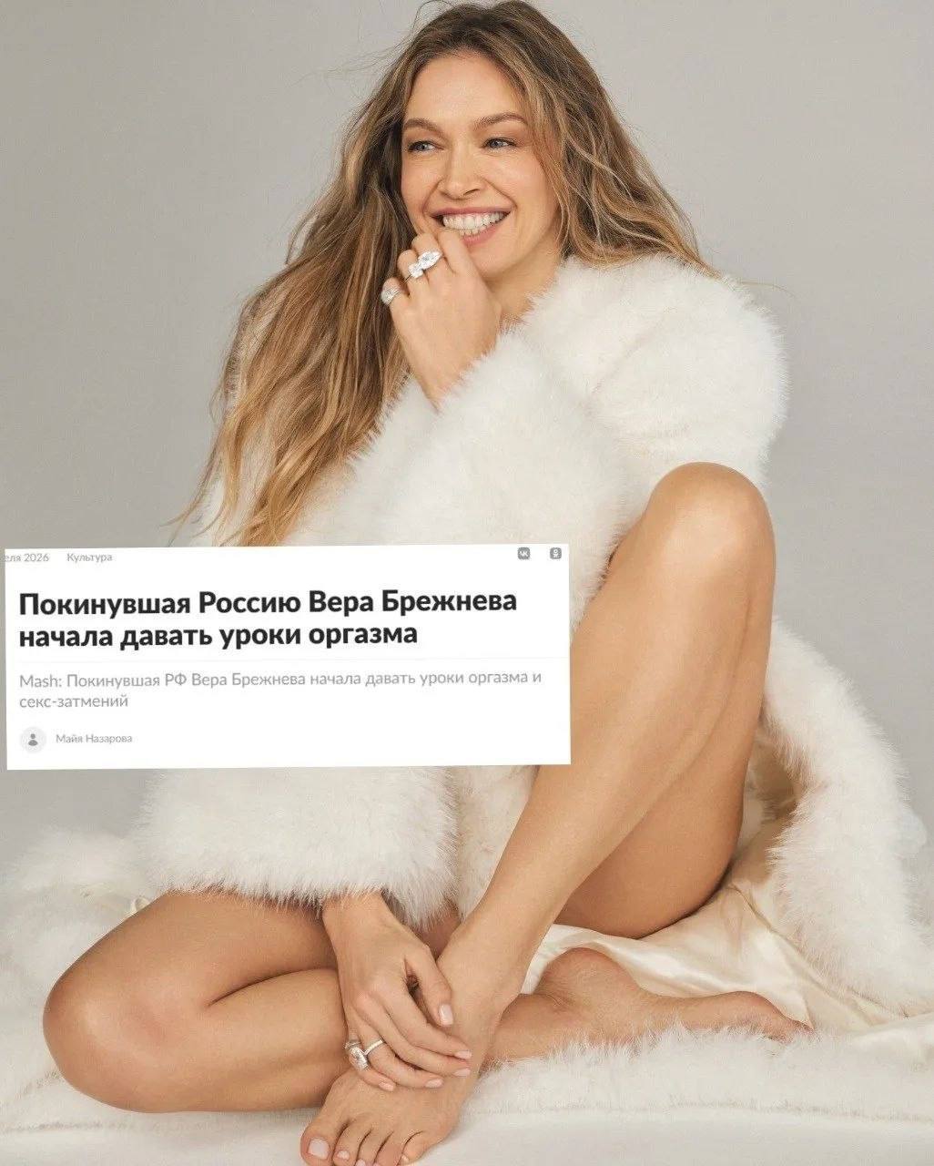 Свежая порция звездных слухов для тех, кто любит острый чай с бутербродом сплетен. Говорят, что Вера — да-да, та самая экс-солис…