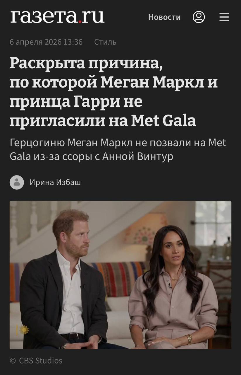 Не пригласили на фан‑встречу…