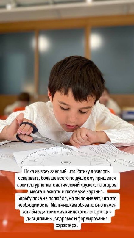 Анастасия Решетова поделилась, чем увлекается её сын, шестилетний Ратмир. И, честно говоря, я была поражена: у ребёнка расписани…