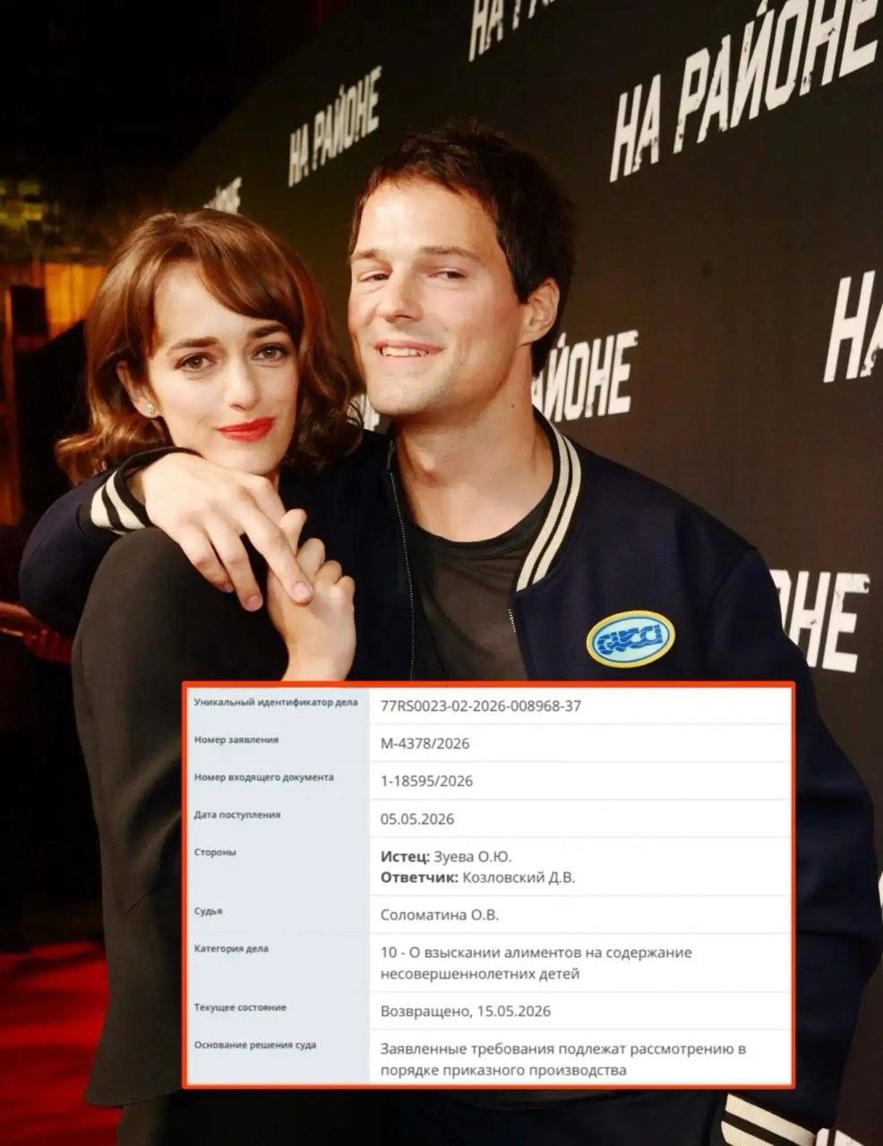 Девочки, вы просто не поверите, что я раскопала! Наш любимый «мачо» Данила Козловский, который совсем недавно снова стал папой (…