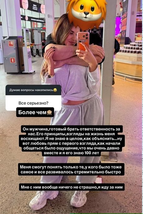 Вы не поверите, но Ирина Пинчук снова в центре внимания — и на этот раз речь не о скандалах, а о настоящей романтике! Девушка по…