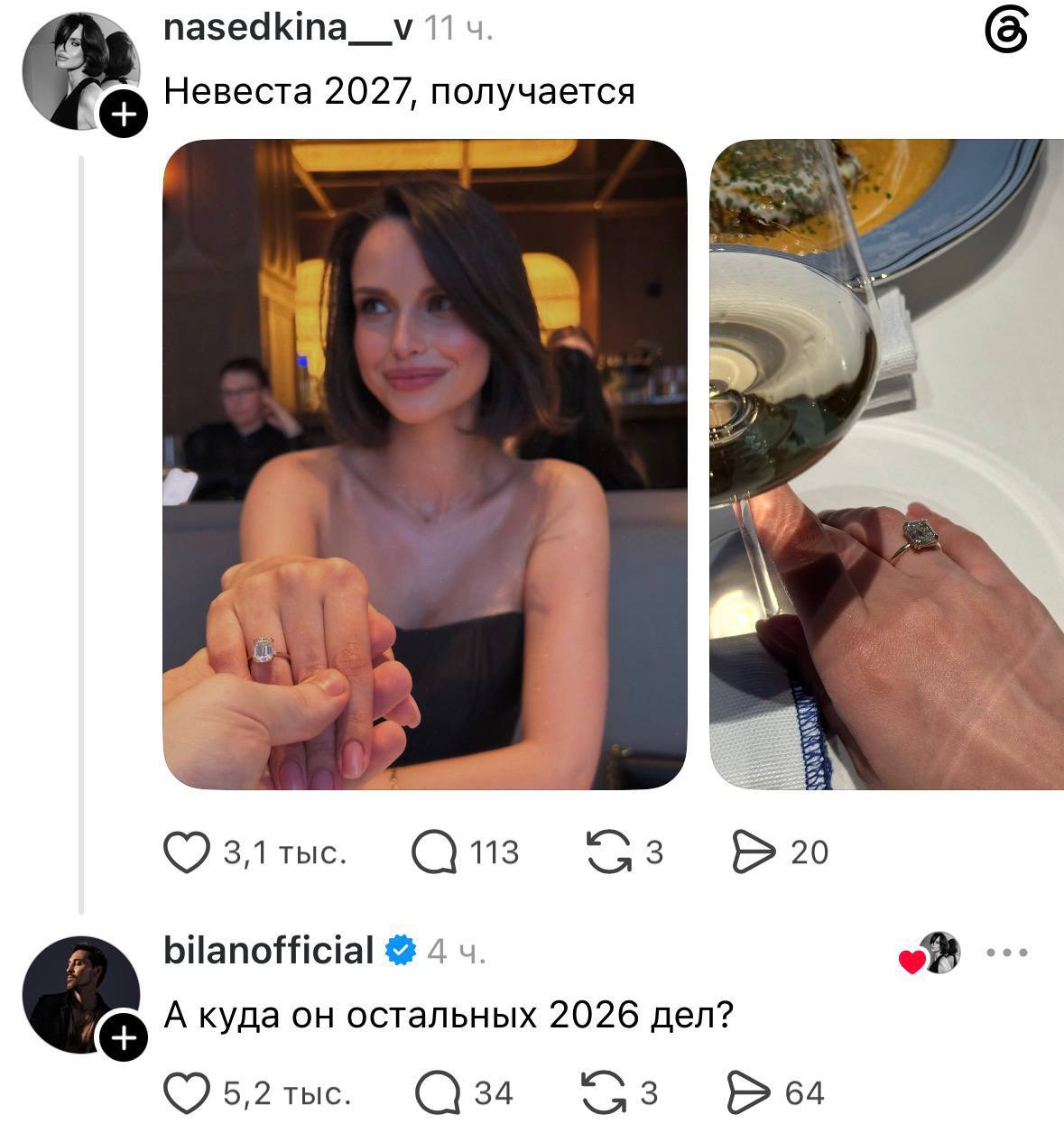 Девочки, вы только посмотрите, что происходит! Я, как человек, который следит за всеми тусовками, просто в шоке. Дима Билан, каж…