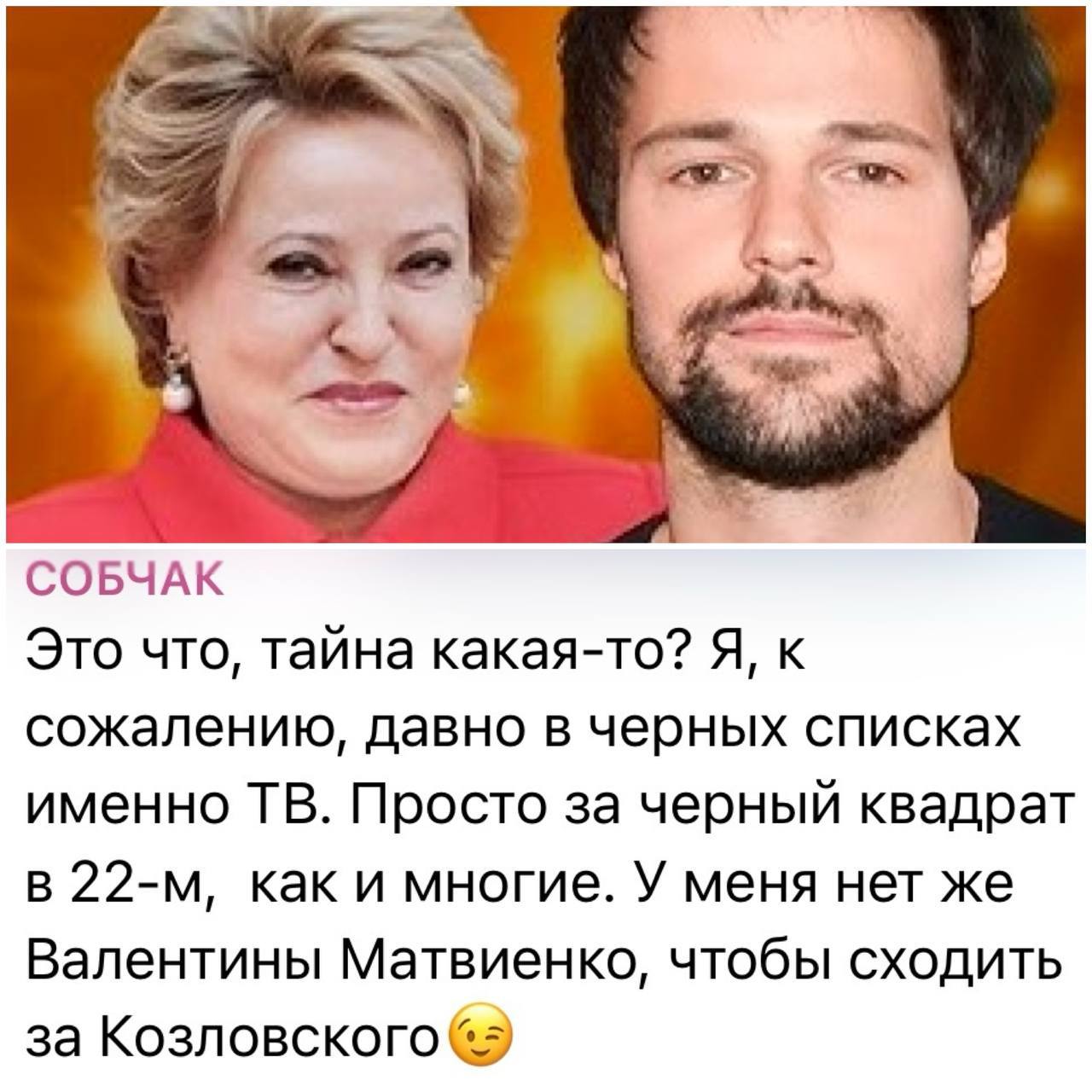 Девочки, вы просто не поверите, какой инсайд я сегодня раскопала! Готовьте попкорн, потому что это та еще драма с высокими ставк…