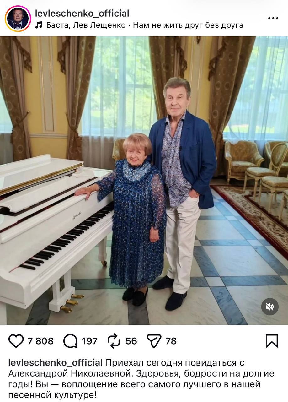 Девочки, вы просто не поверите, кого застали на днях в гостях у нашей легендарной Александры Пахмутовой! Сам Лев Валерьяныч, соб…