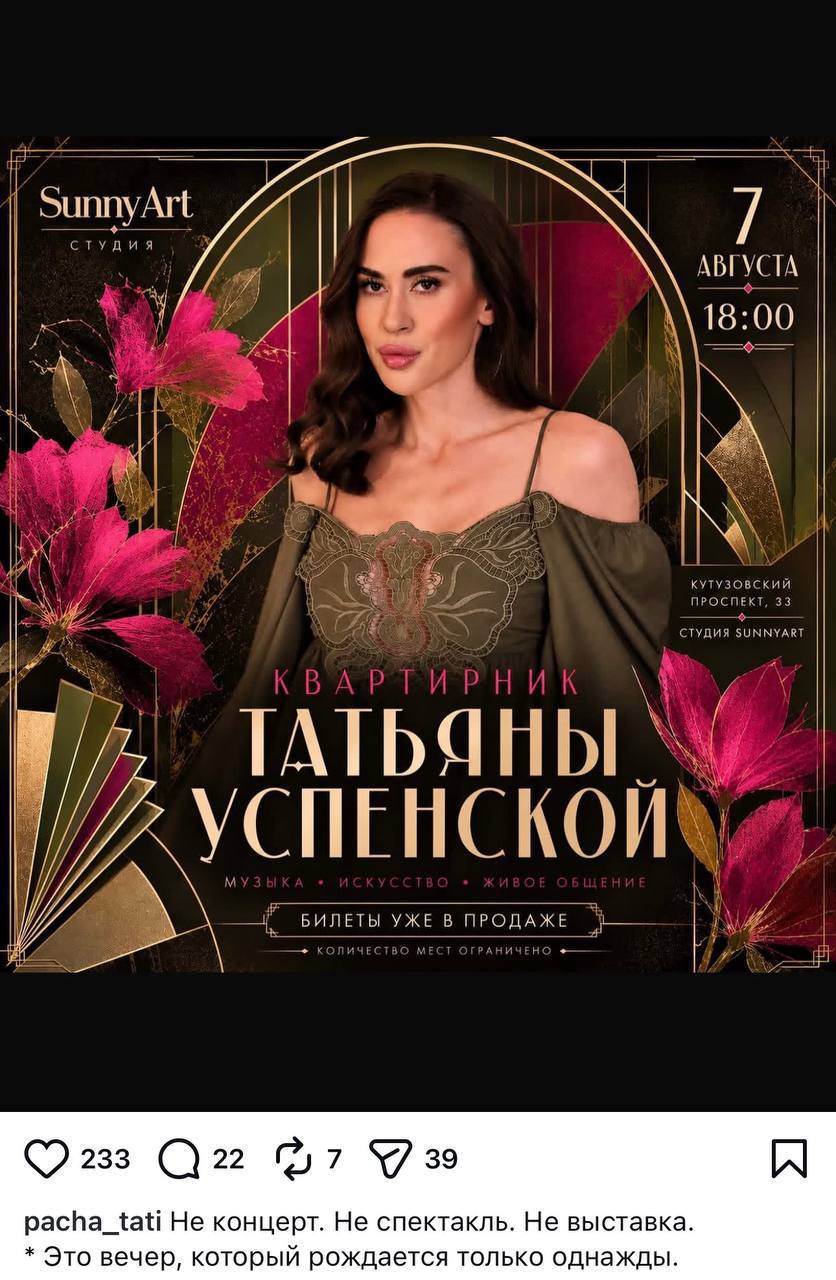 Девочки, вы просто не поверите, кто решил пойти по стопам звездной мамы! Любонька Успенская, наша королева шансона, видимо, пере…