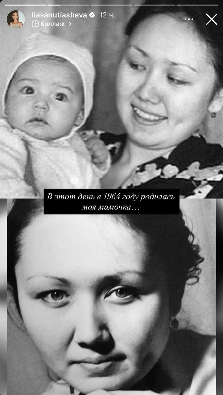 Девчонки, вы только посмотрите на эту нежность! Ляйсан Утяшева опубликовала такие трогательные кадры со своей мамулей, что у мен…