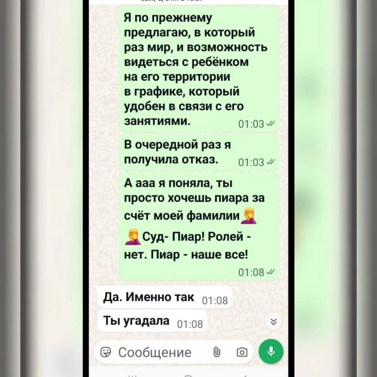 Девочки, вы просто не поверите, что сейчас происходит в личной жизни Марии Мироновой! Это не просто скандал, а целый сериал, чес…