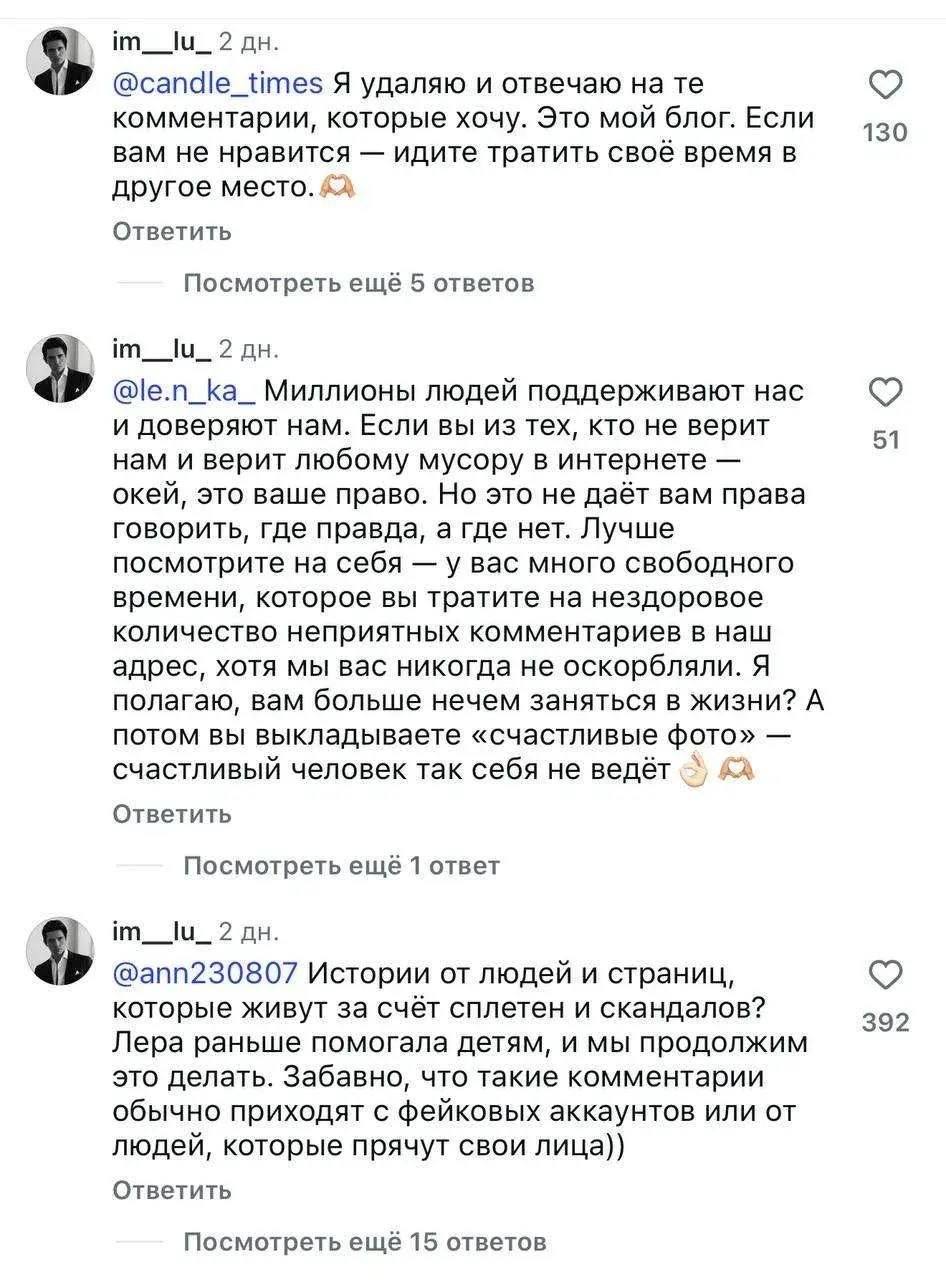 Девочки, у меня для вас просто взрывная новость! Наша любимая Лерчек, то есть Валерия Чекалина, решила стать ангелом-благодетель…