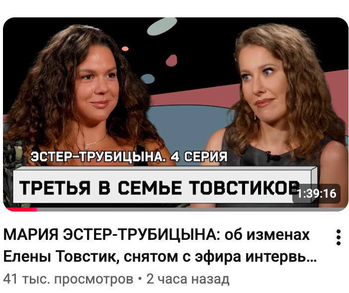 Ксения Собчак, судя по всему, решила, что ничем не хуже собственного мужа, и теперь снимает собственный сериал про содержанок. Н…