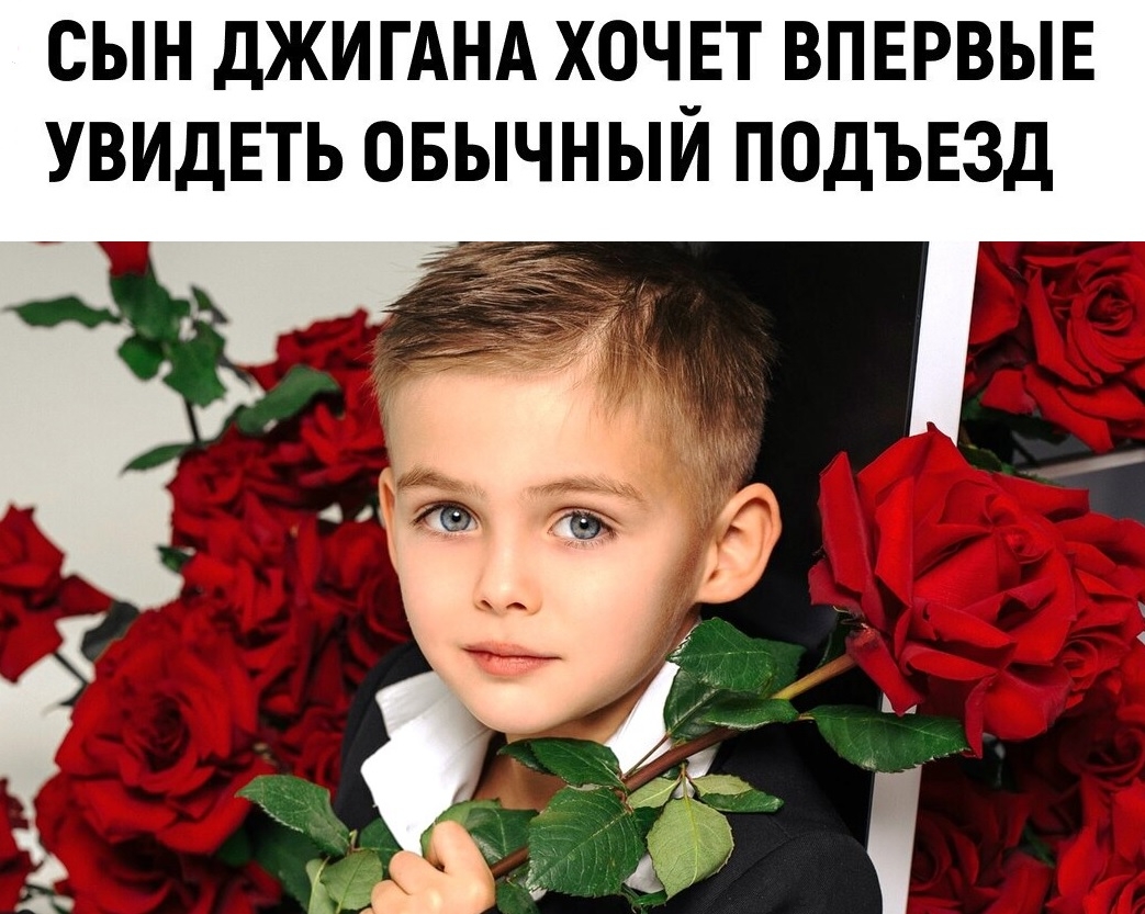 Девчонки, это просто фантастика! Дети нашей любимой парочки Джигана и Оксаны Самойловой, кажется, решили устроить нам сюрприз св…