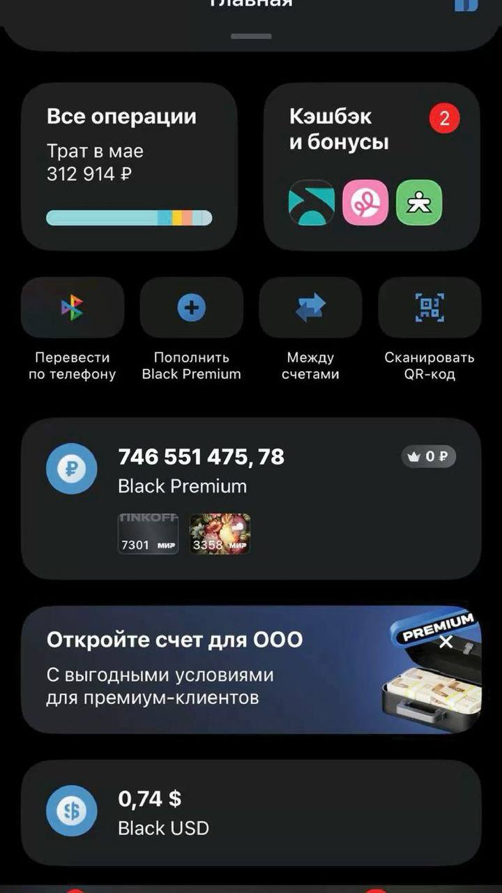 Девочки, сегодня утром мне в личку упало сообщение, от которого хочется одновременно смеяться и мыть руки. Если 450 тысяч в меся…